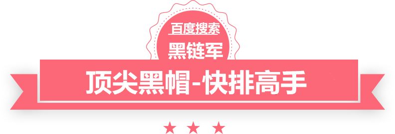 澳门精准一肖一码一一中学黑帽seo